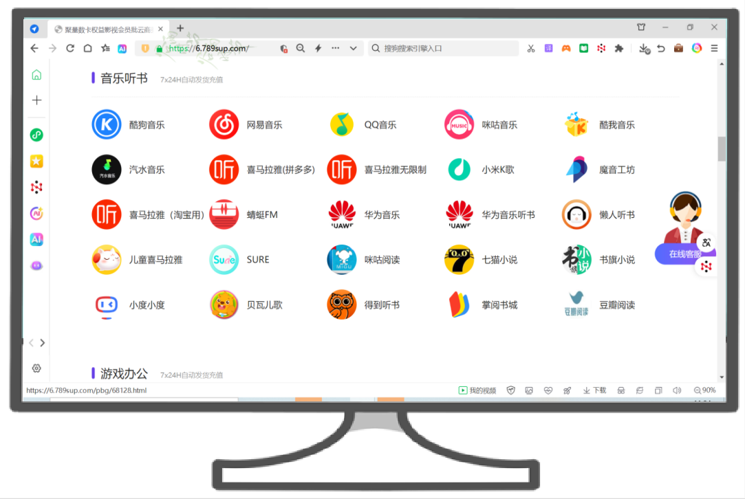 会员卡券低价充值真相：权益会员分销平台的靠谱指南与行业深度解析